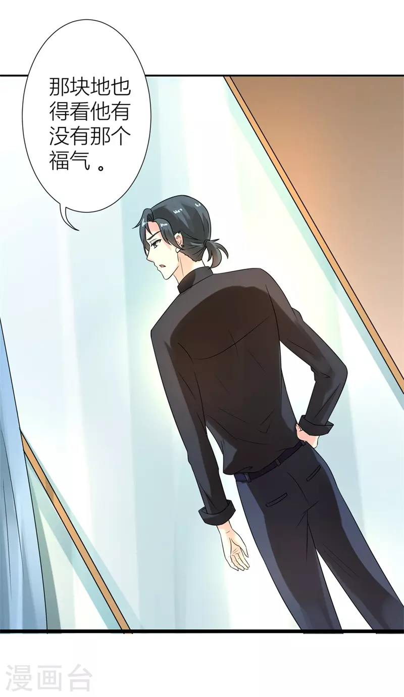 第49话威胁7