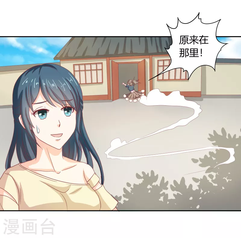 第66话财大气粗4