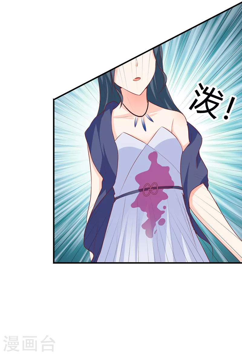 第41话他的目的?15