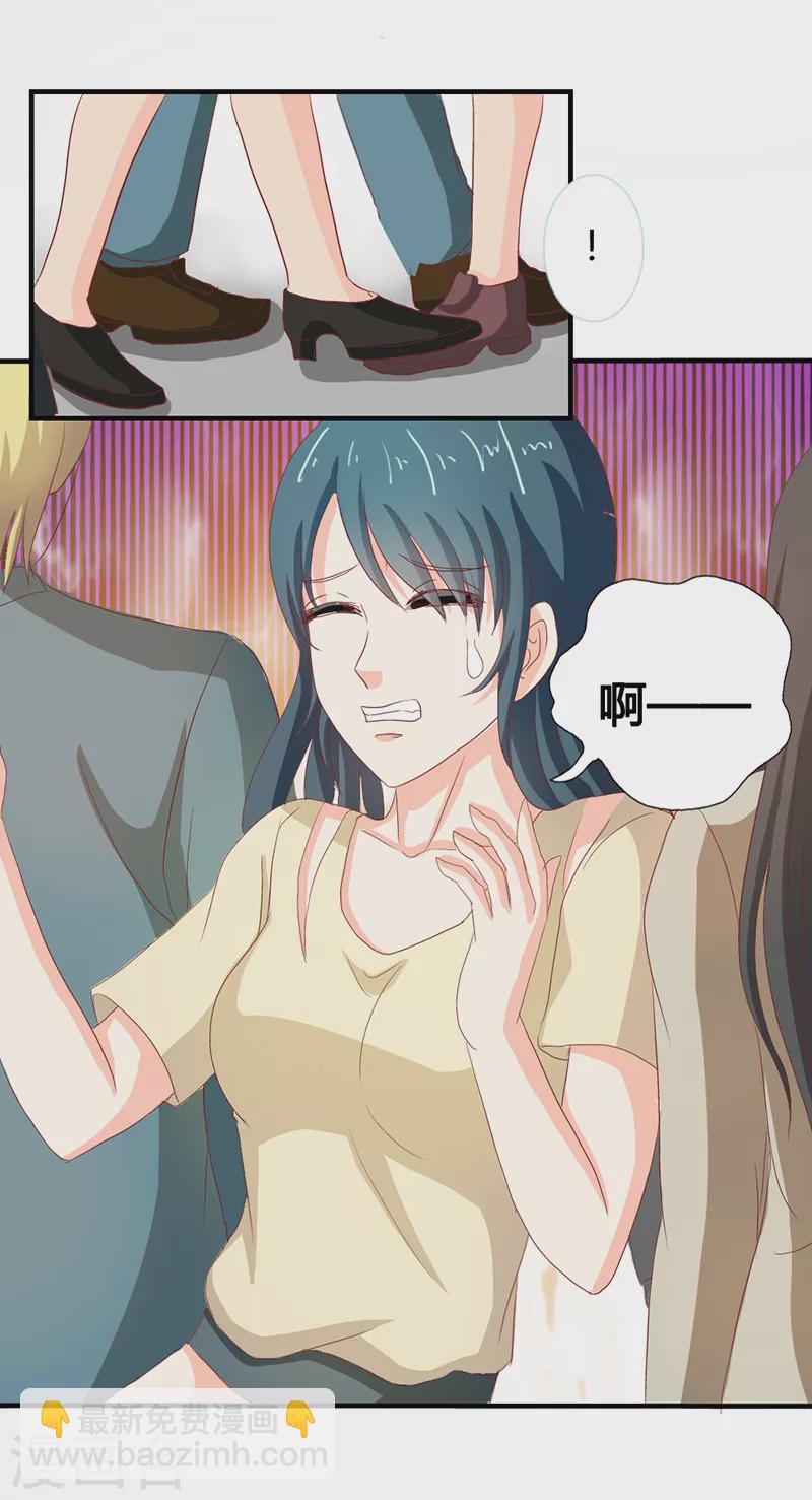 第72话小迷弟12