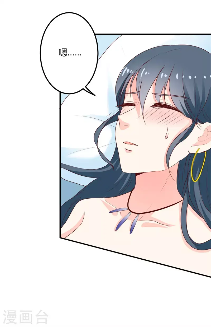 第45话你给我吃了什么？2