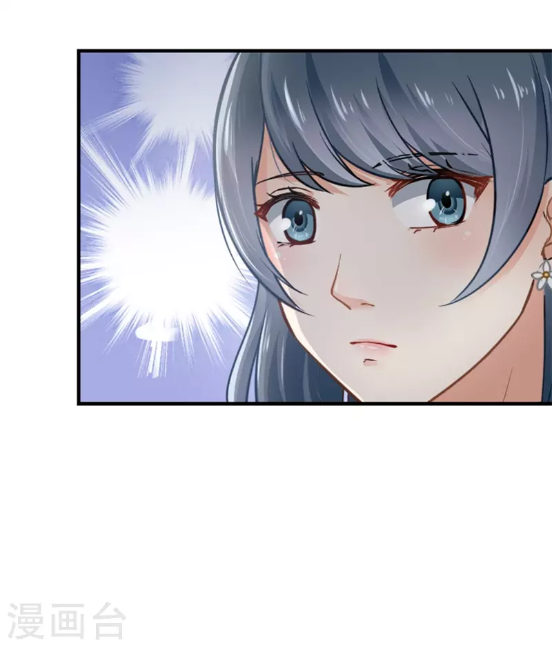 第3话 他就是我的丈夫？2