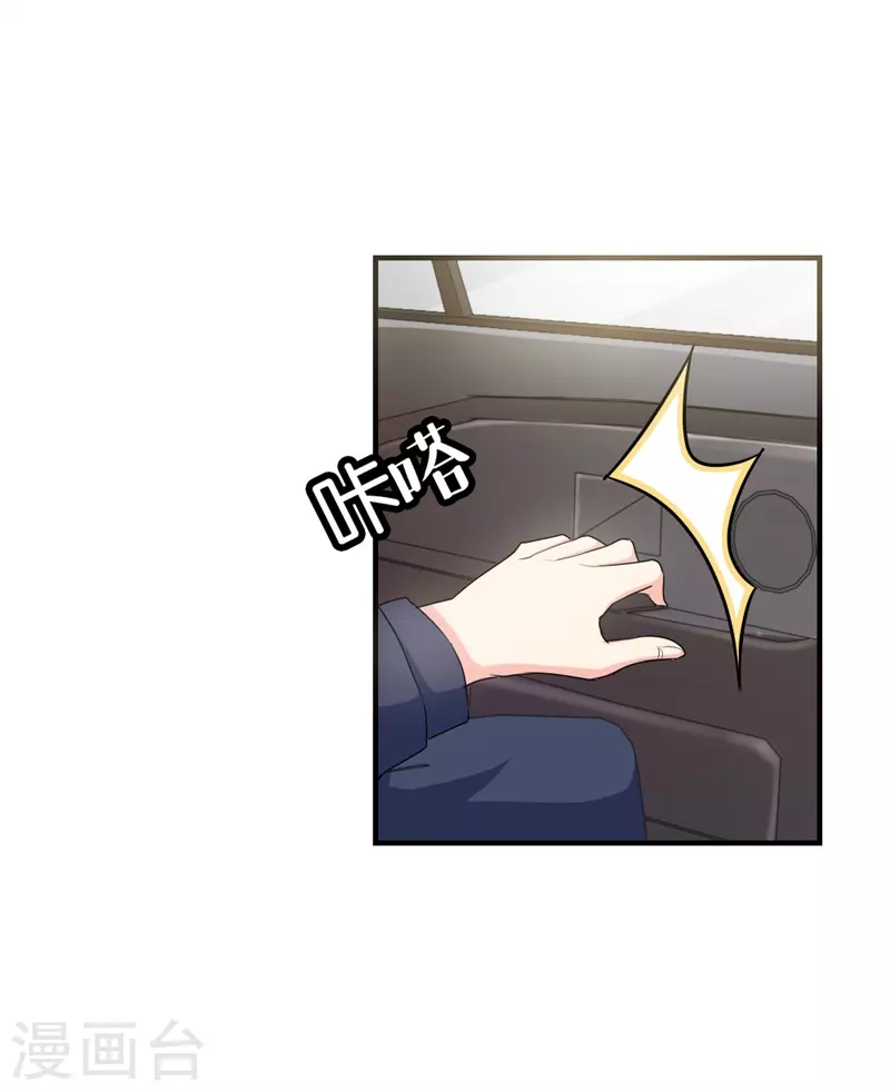 第47话她是我的人8