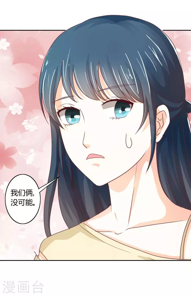 第66话财大气粗18