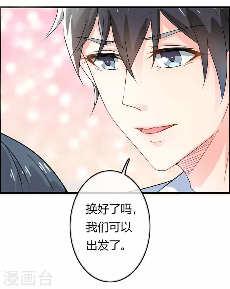 第76话我们会一直好下去吗13