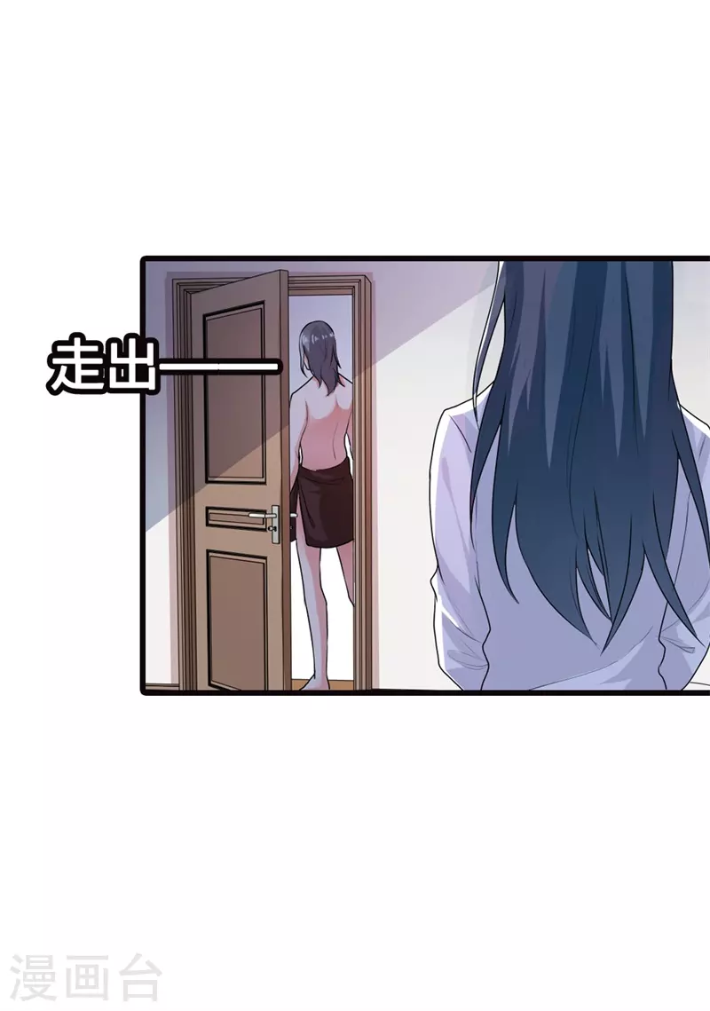 第14话 你是怎样的人3