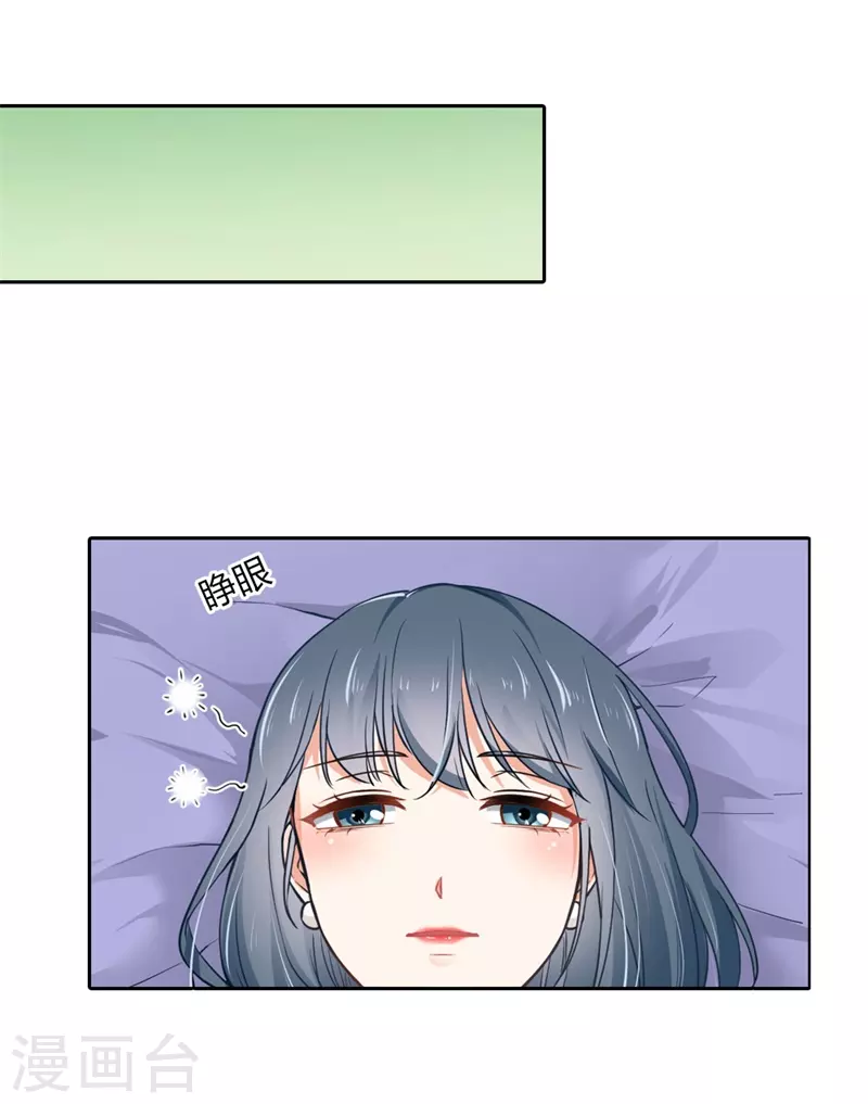 第5话 你是猪吗14