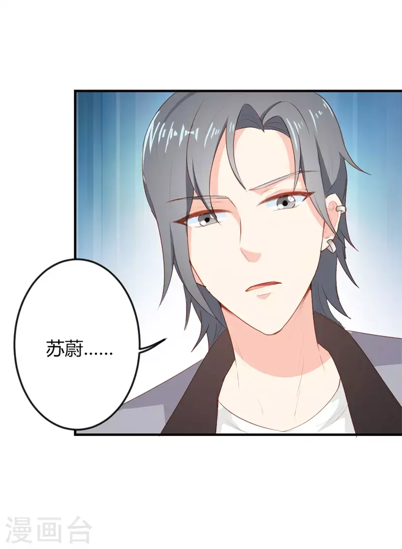 第35话为什么不相信我10