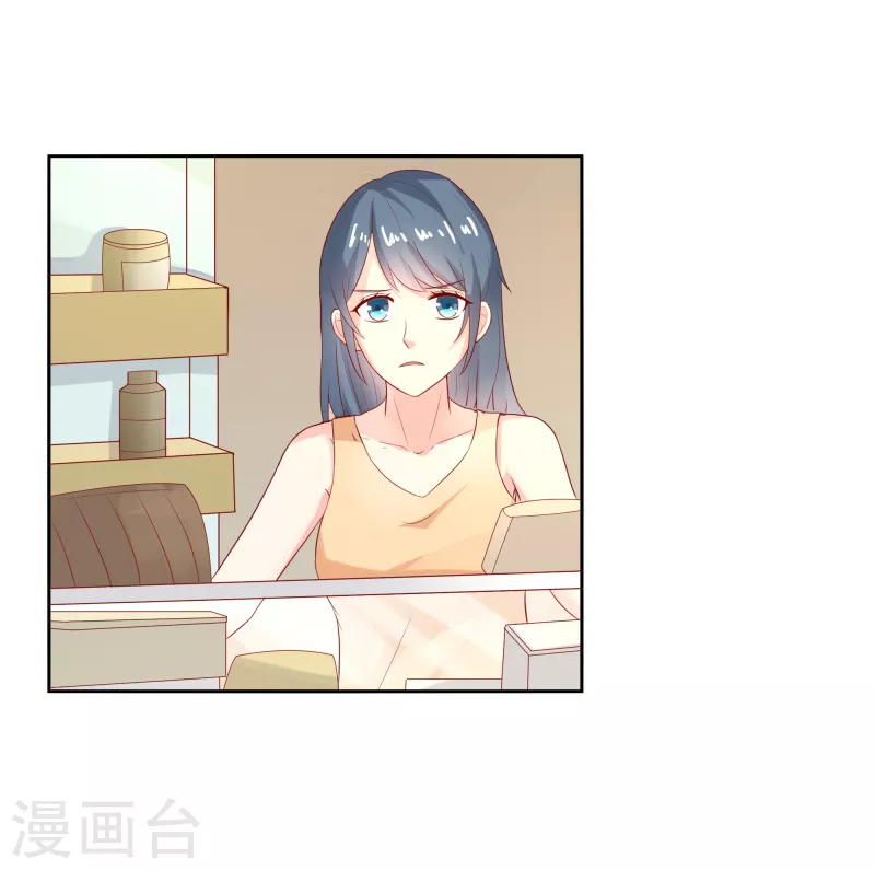 第56话在等我？14