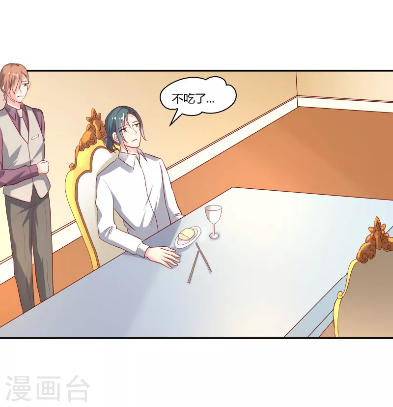 第56话在等我？7