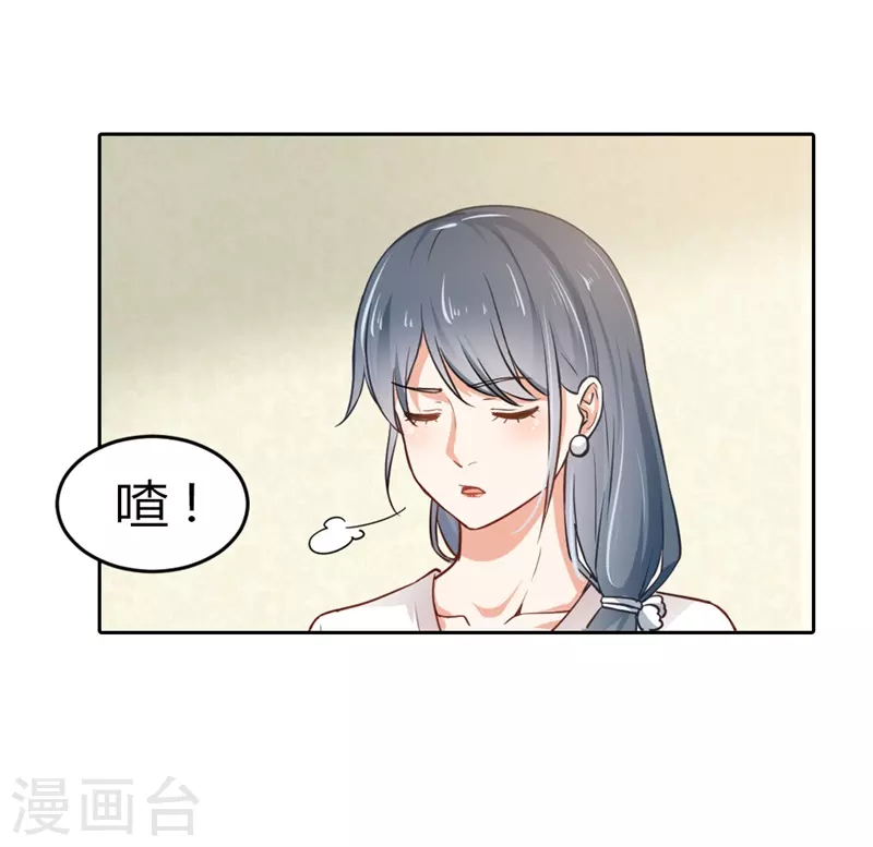 第6话 太可爱了吧15