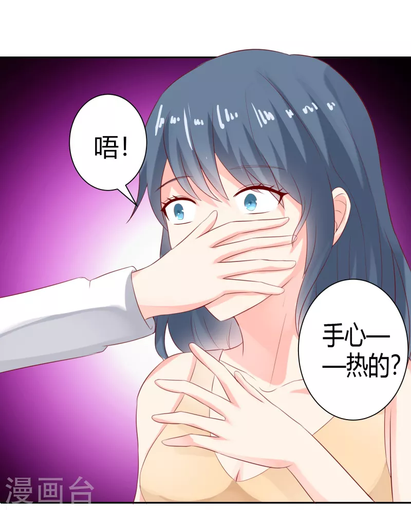 第56话在等我？18