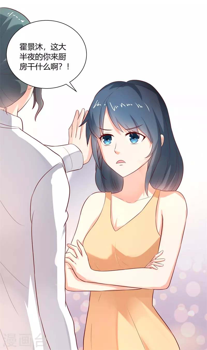 第57话很好笑吗5