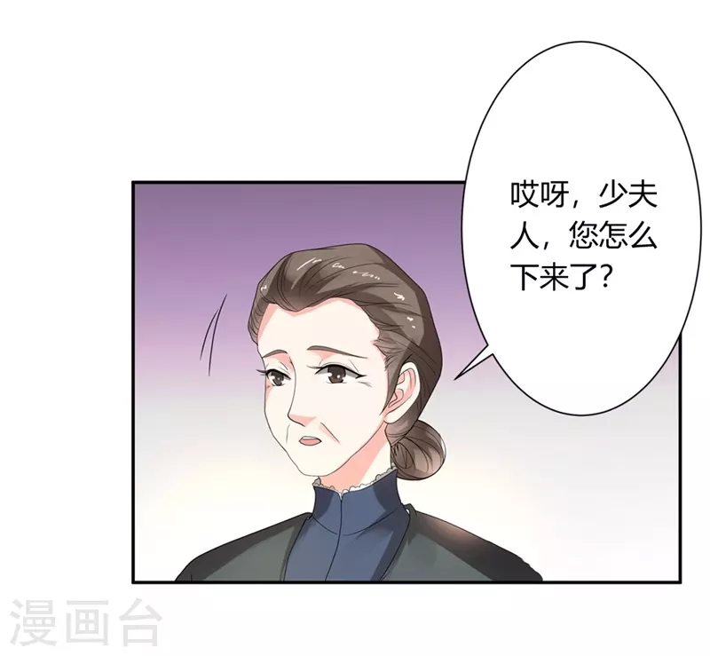 第49话威胁9