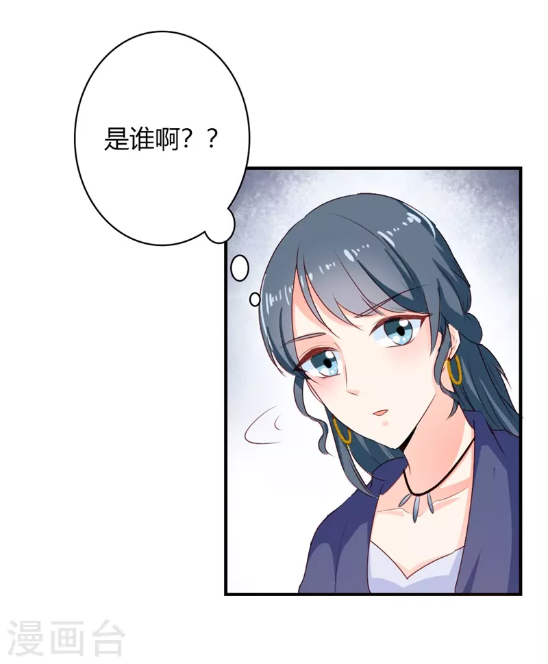 第39话好戏等着你16