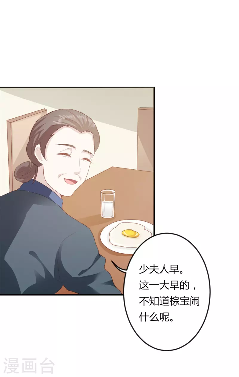 第37话能原谅我吗3