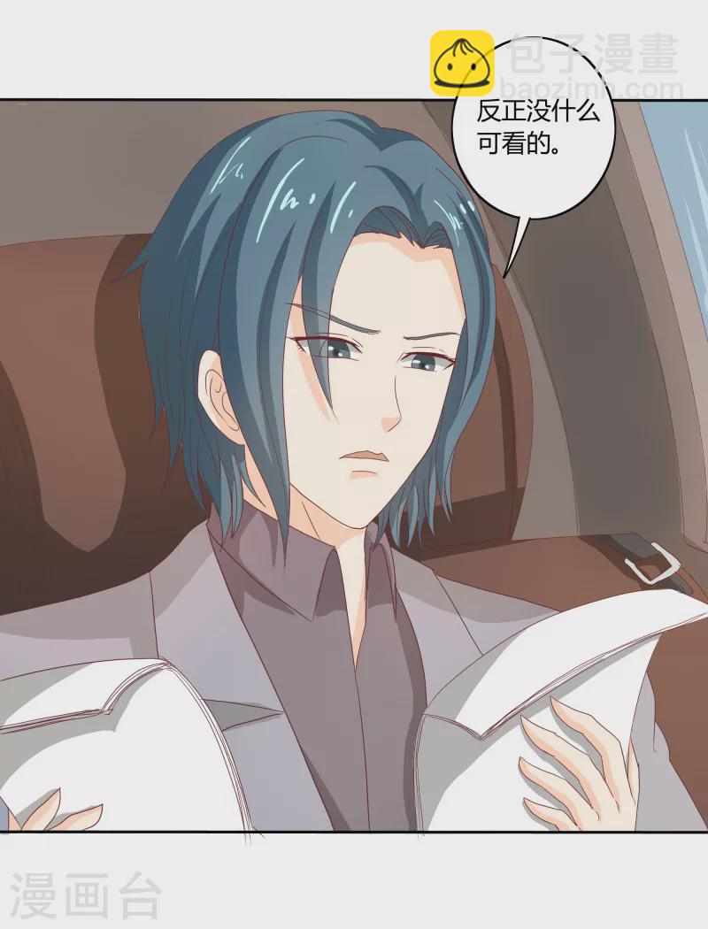 第65话败给你了3