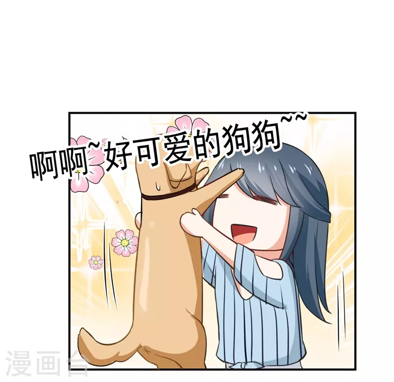 第4话 我让你全家陪葬17
