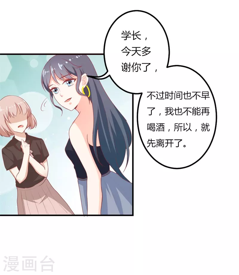 第43话这么回事14