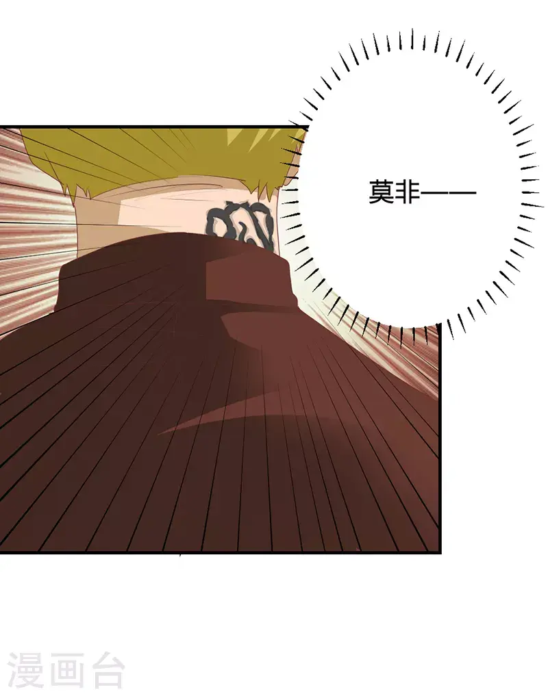 第42话希望只是错觉11