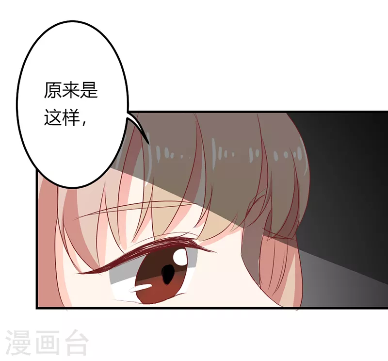 第41话他的目的?4
