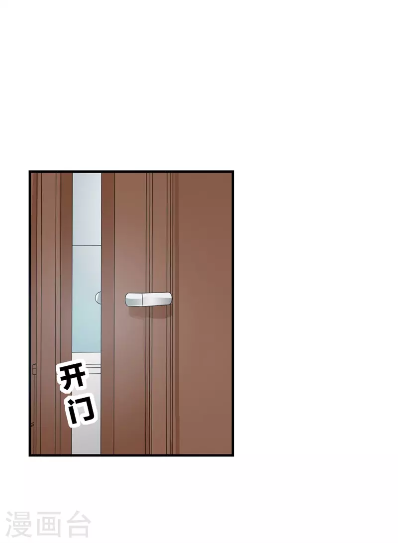 第36话你的选择7