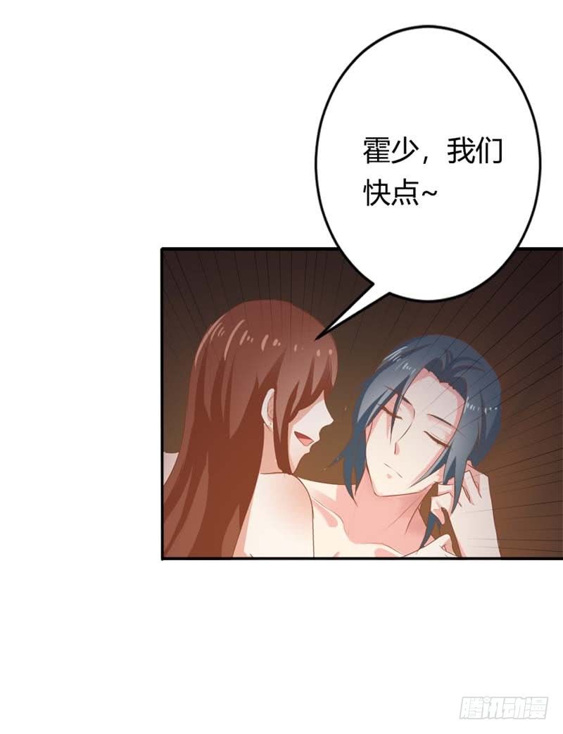 新婚前夜11