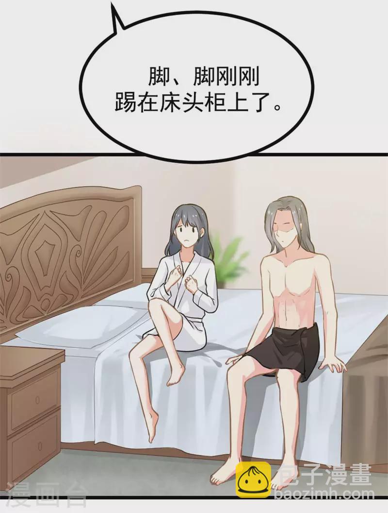 第13话 这真是世界的财富啊6