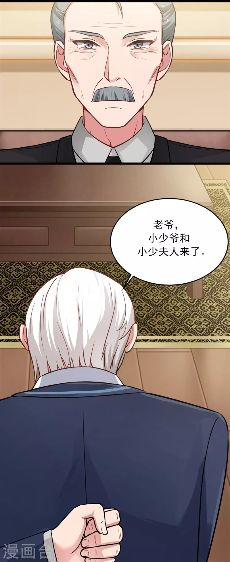 第8话 堪比宫斗啊14