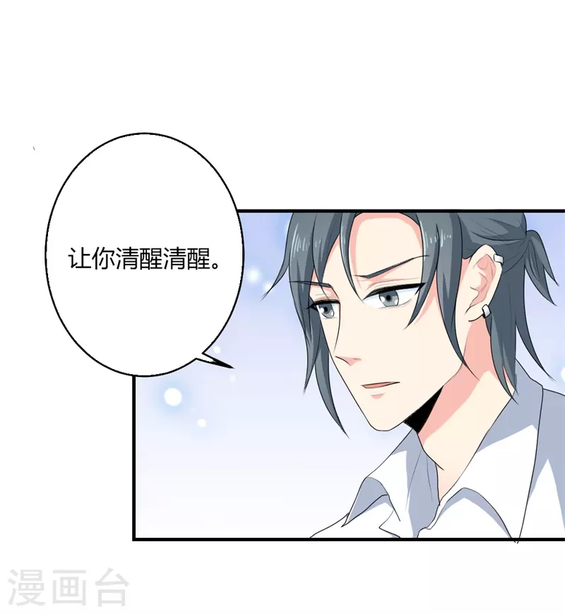 第48话男人都是大猪蹄子9