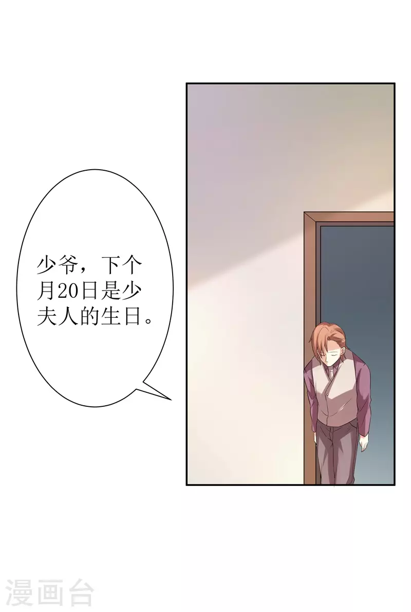 第50话拜你所赐16