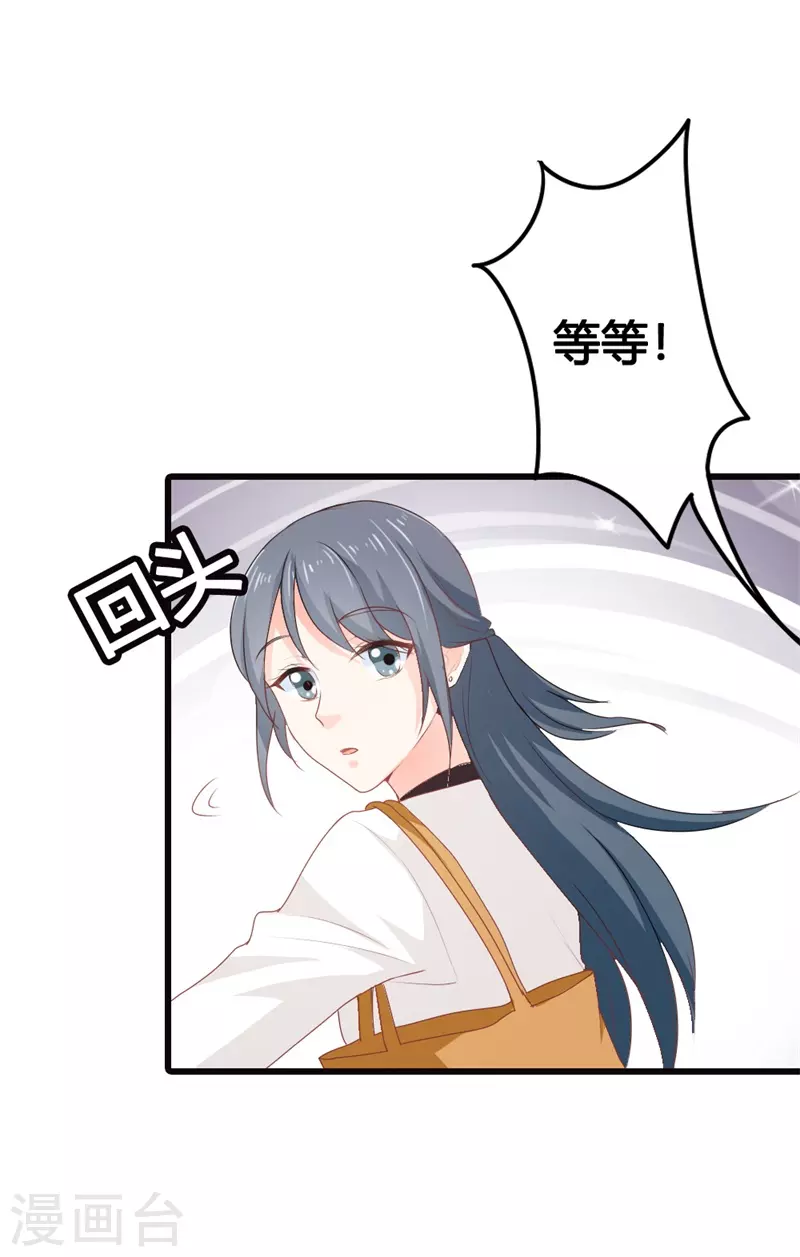 第26话跟着我有小钱钱16