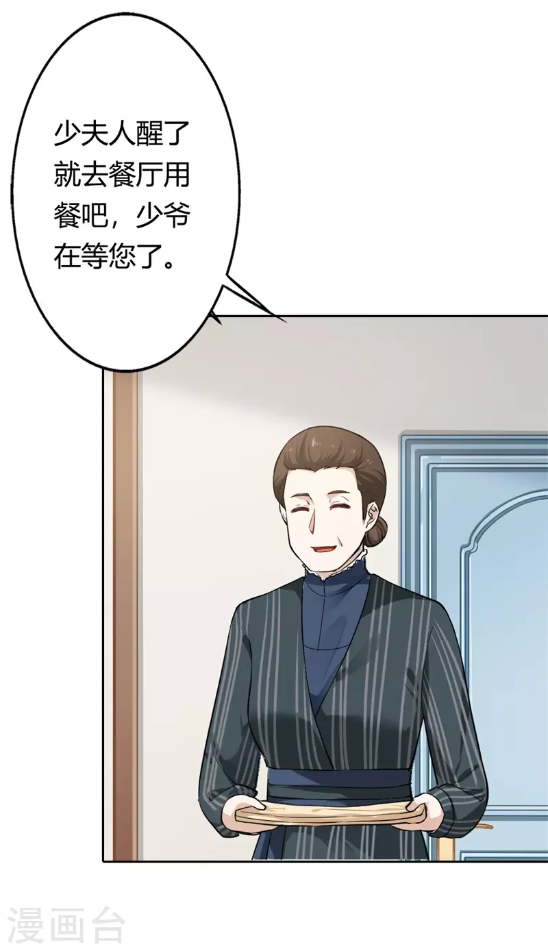 第6话 太可爱了吧1
