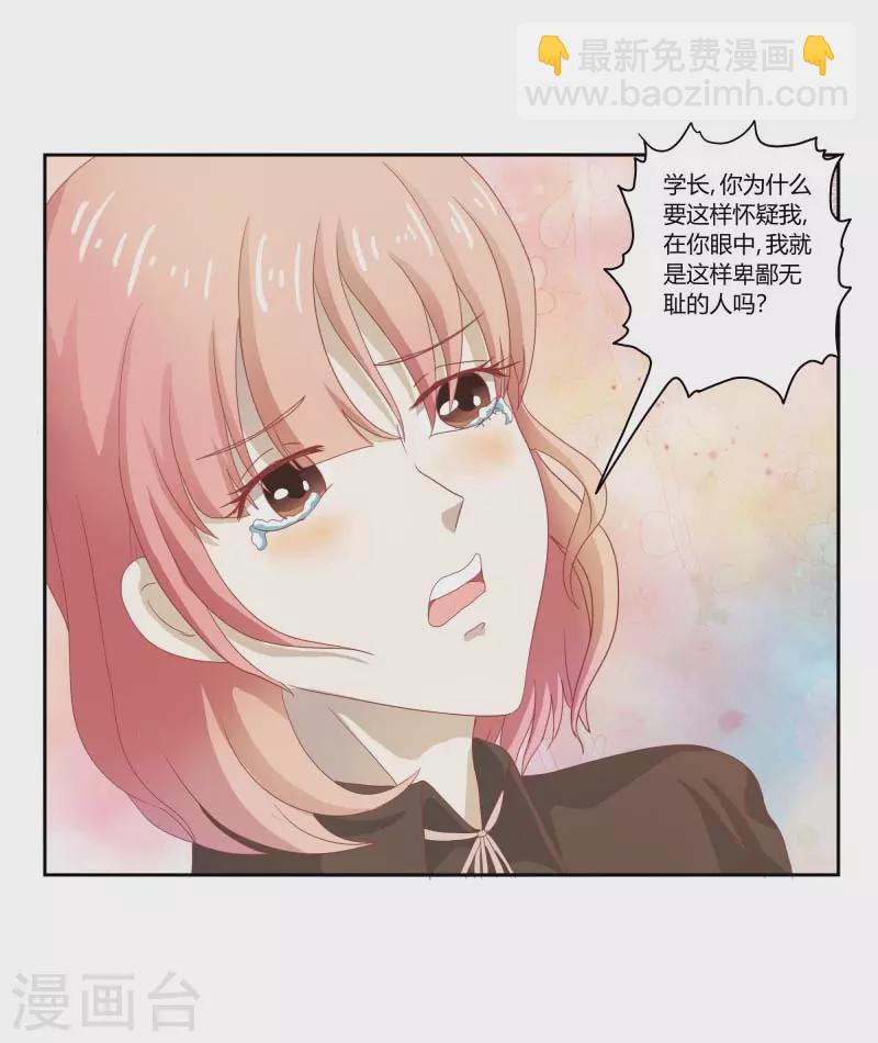 第63话我什么都不知道11