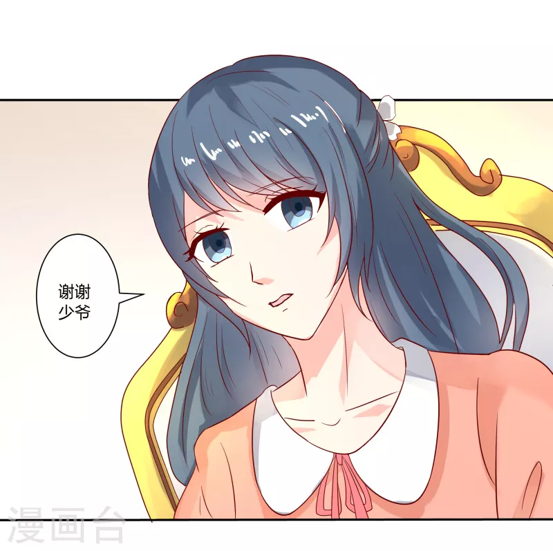 第55话这人真麻烦13