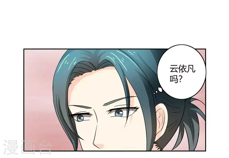 第60话惹麻烦了6