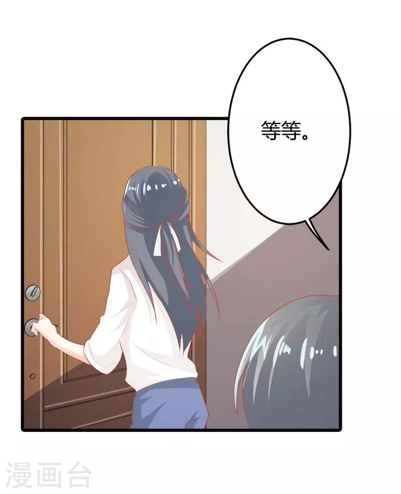 第25话这什么脑回路？1