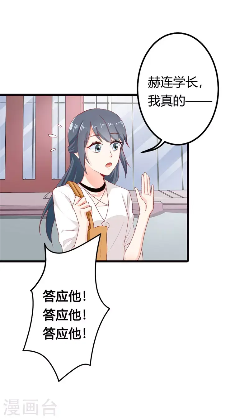 第28话欲言又止1