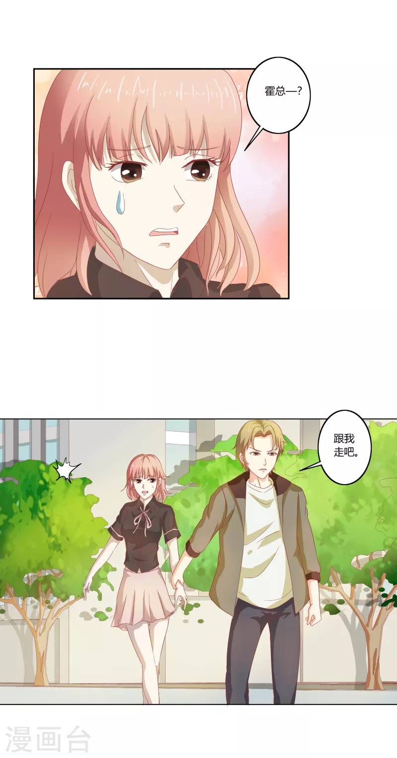 第63话我什么都不知道13