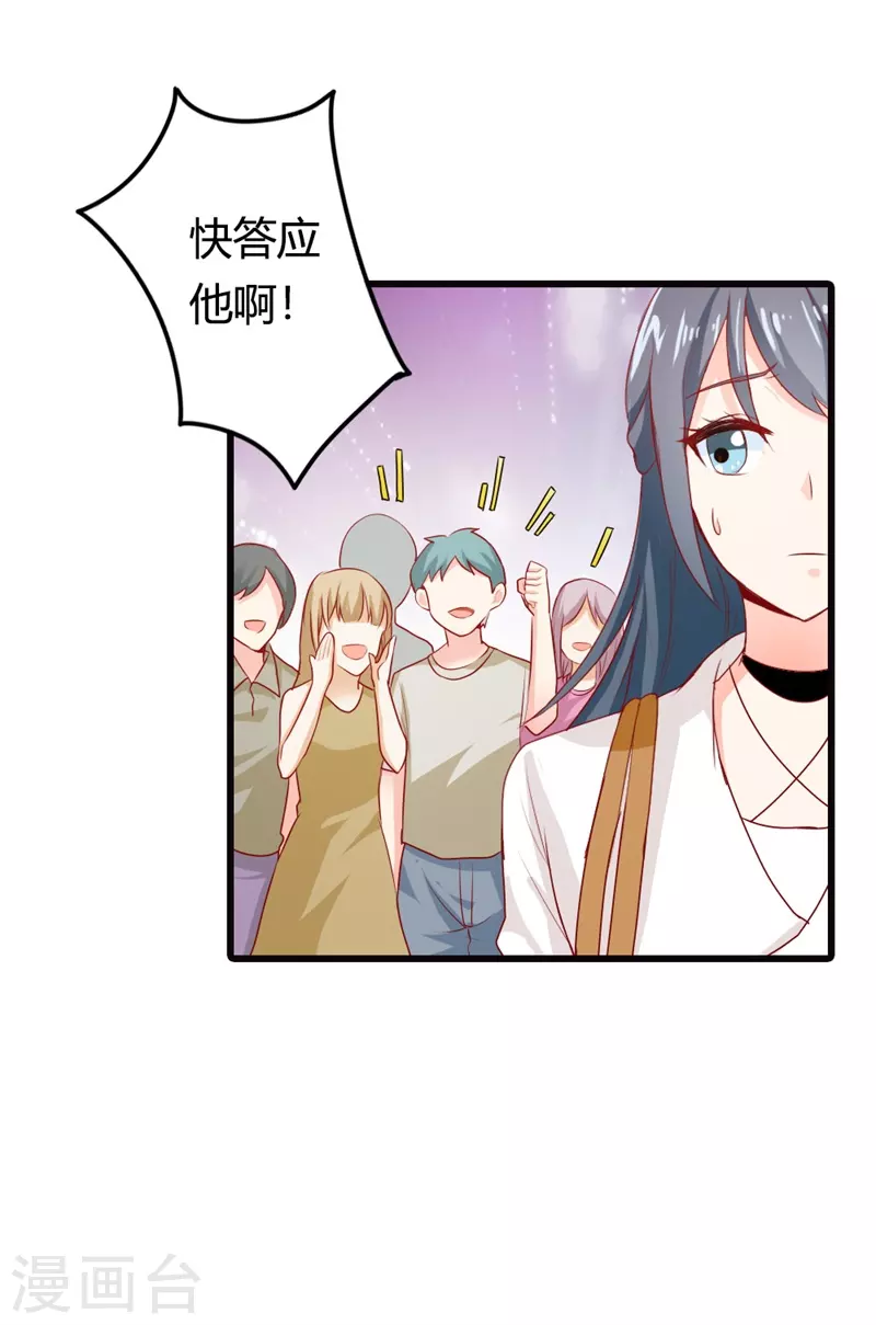 第28话欲言又止2