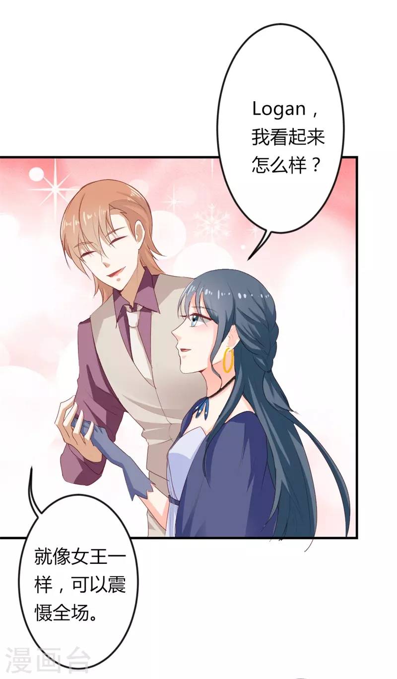 第39话好戏等着你5
