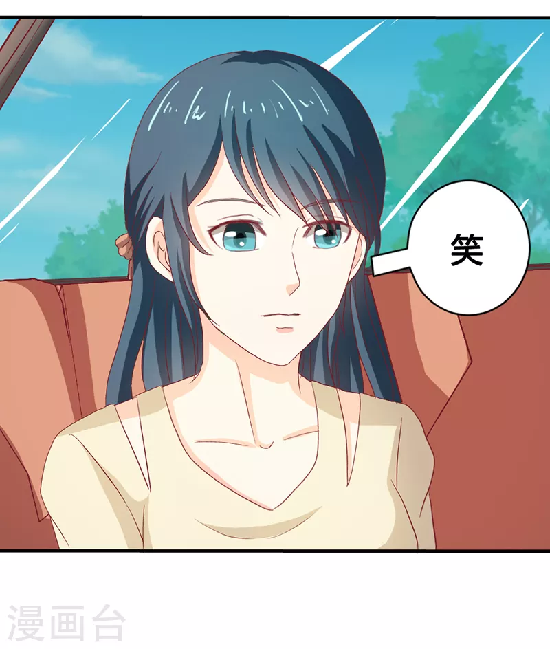 第72话小迷弟5