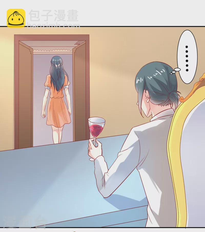 第56话在等我？1