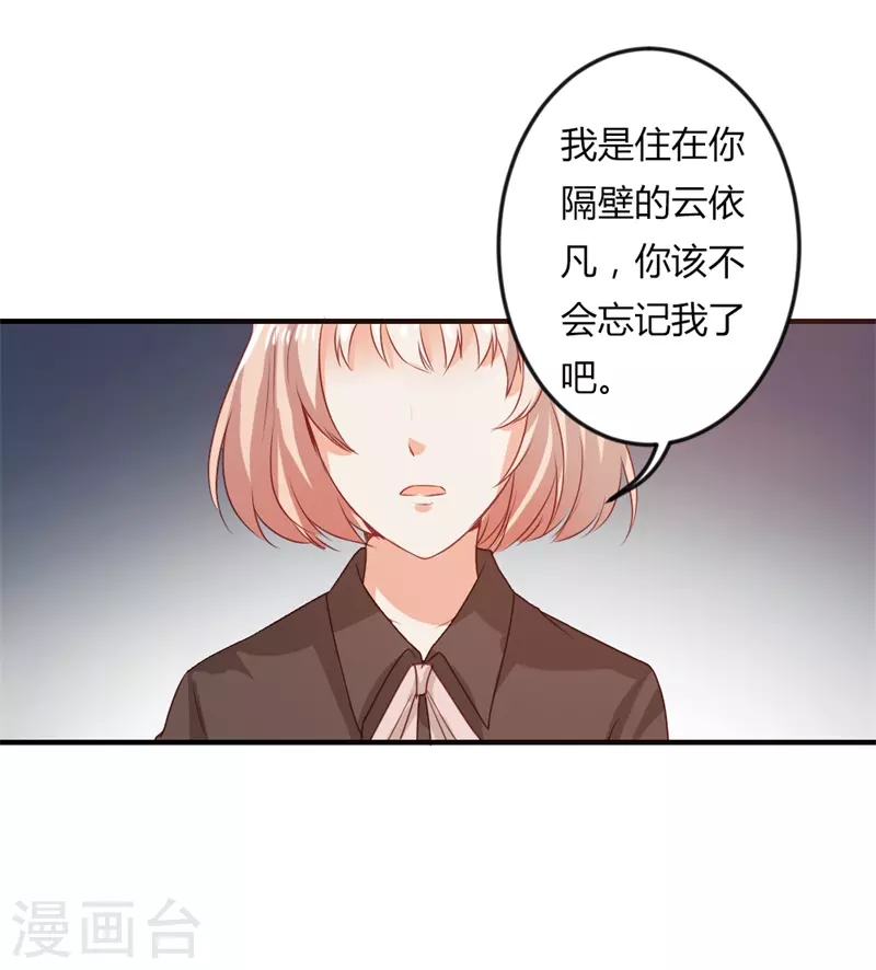 第39话好戏等着你17