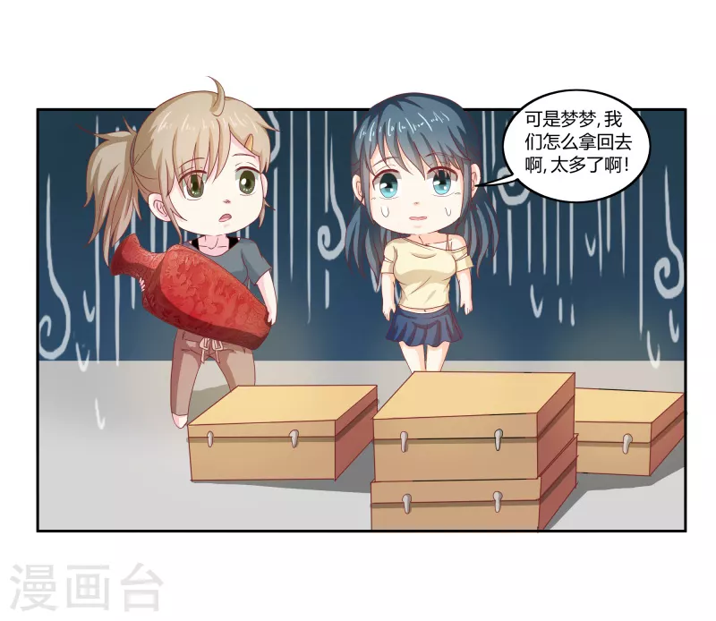 第66话财大气粗6