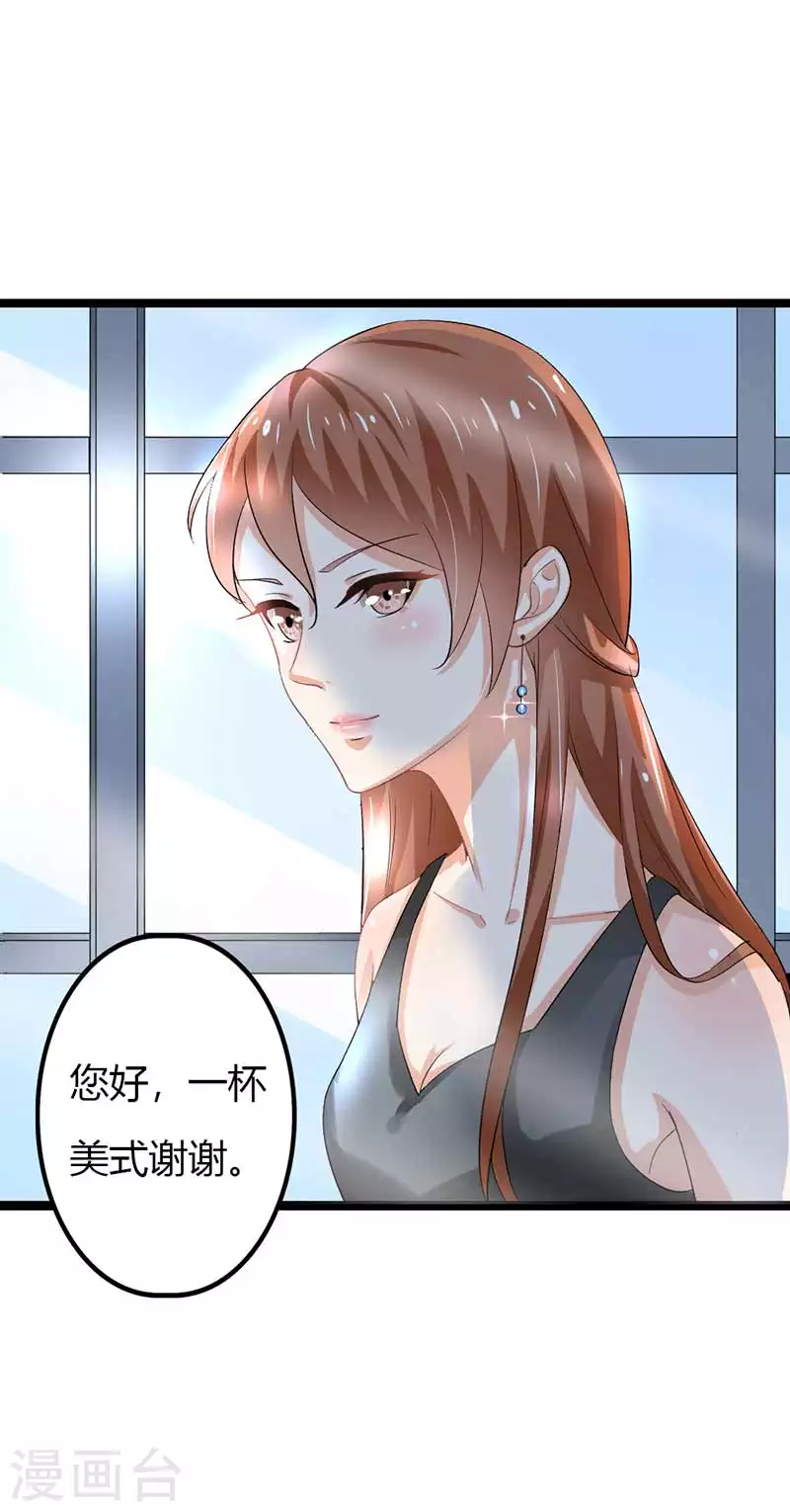 第85话你个人渣3