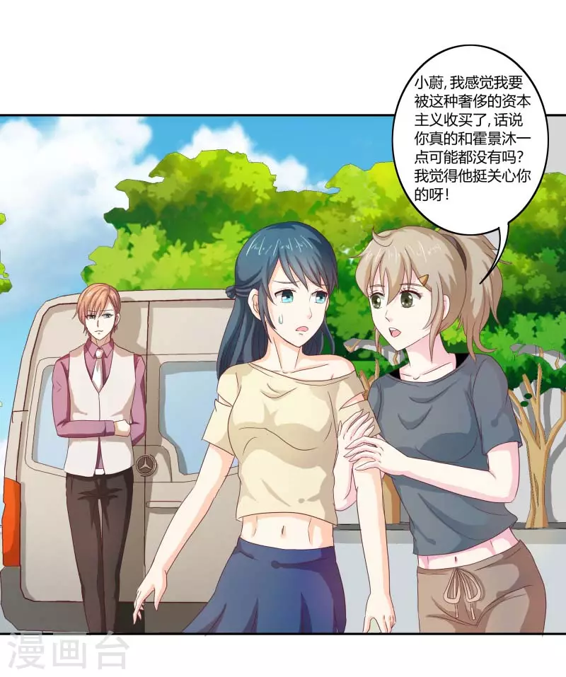 第66话财大气粗16