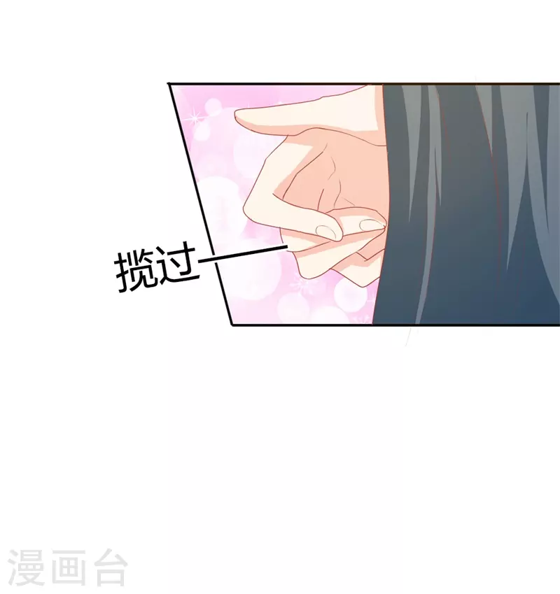 第34话他是在为我说话吗2