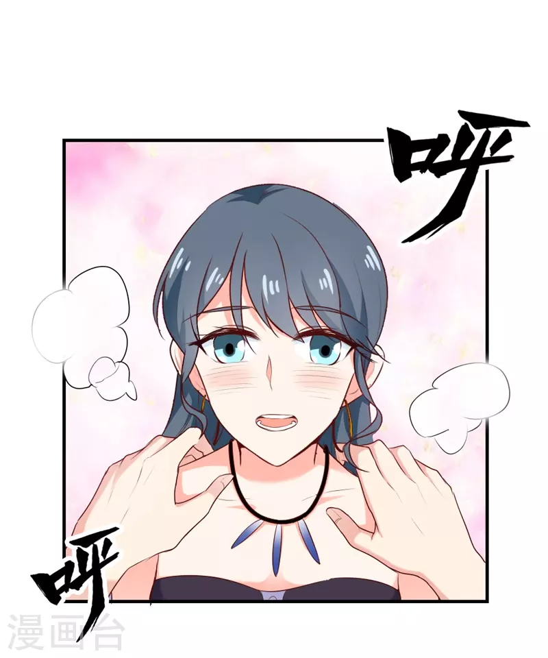 第46话来救救我1