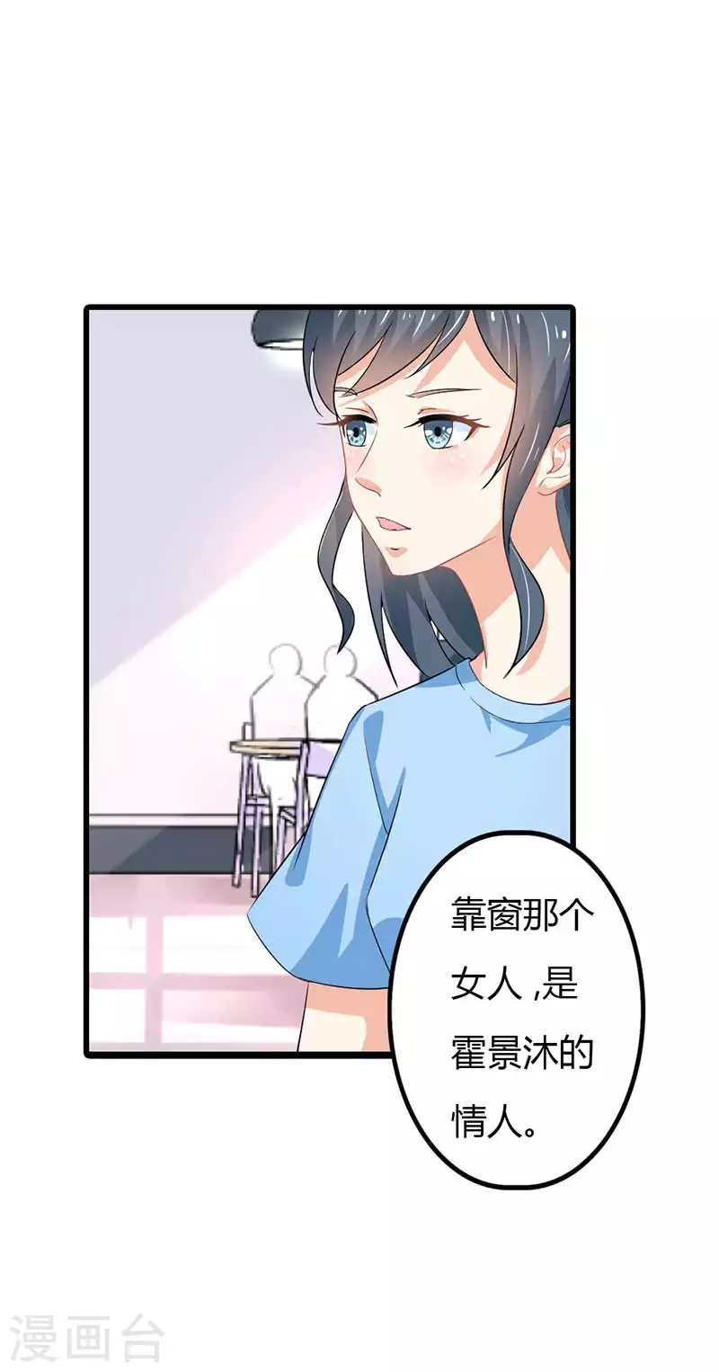 第85话你个人渣5